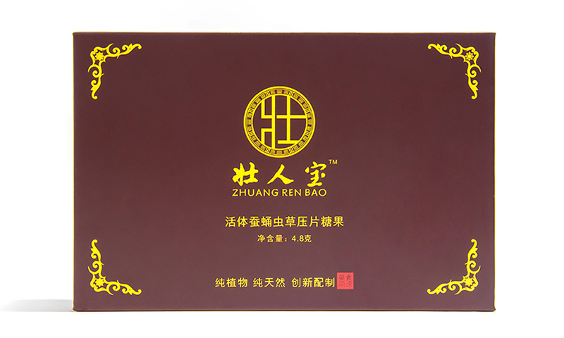 【壯人寶】活體蠶蛹蟲草壓片糖果    6片/盒   20片/盒