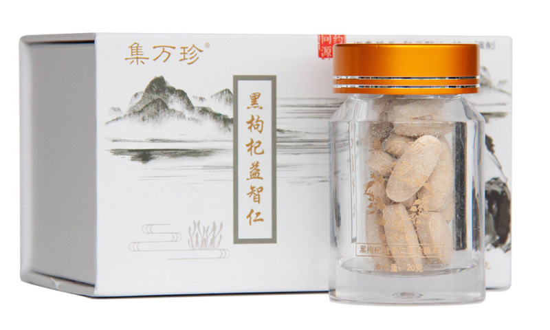 【集萬珍】黑枸杞益智仁  6片/盒  20片/盒  36片/盒