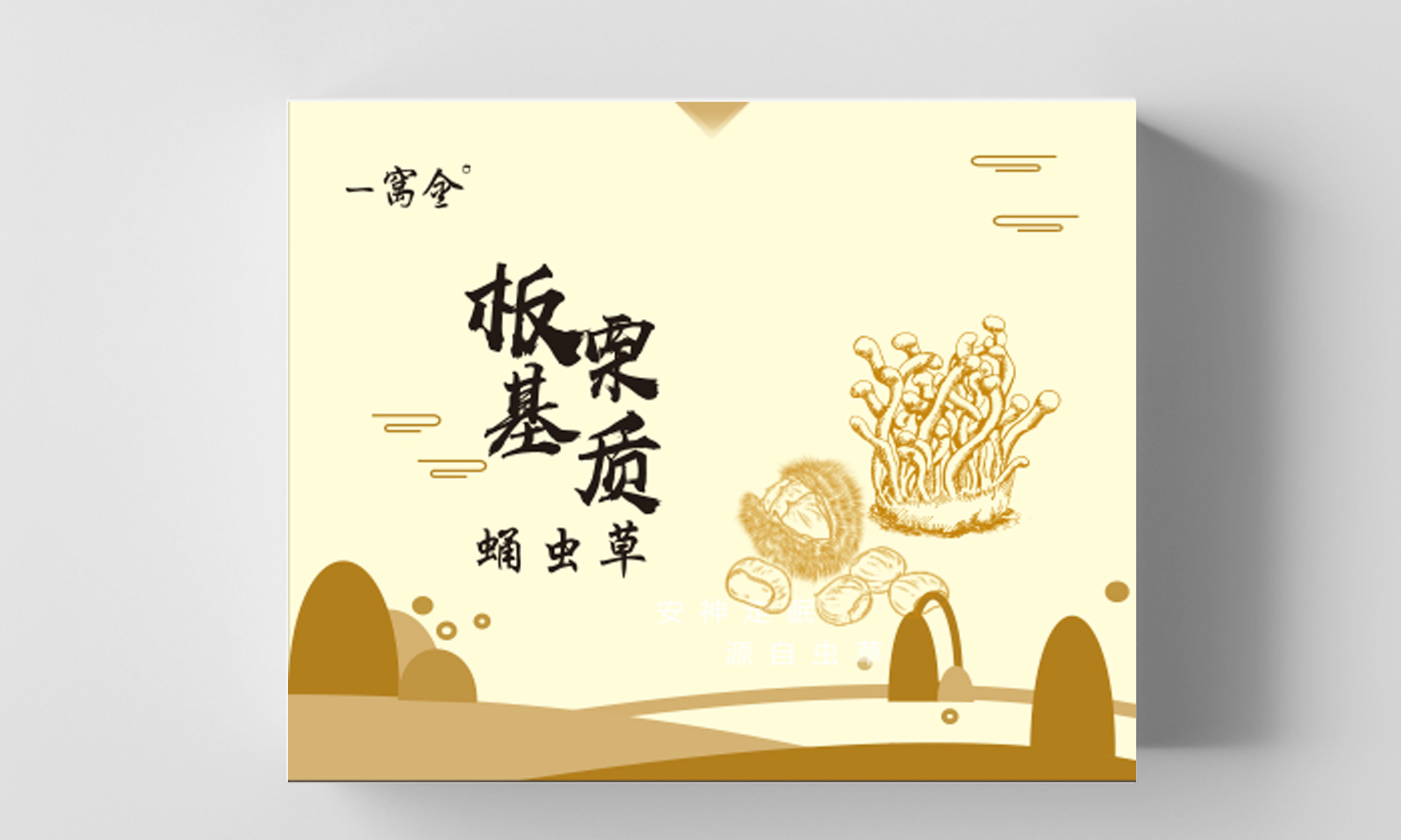 【一窩金】板栗基質蛹蟲草